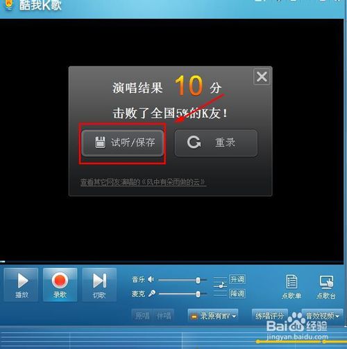 探索最佳录歌软件，释放你的音乐天赋