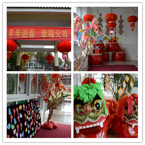 欢度元宵佳节，节目单策划与文化传承