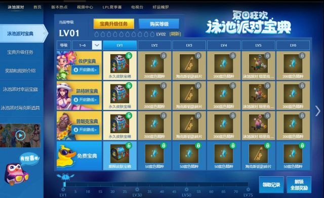 战网升级，游戏世界的革新之旅