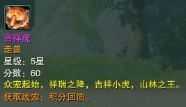 剑网三，遗失的美好—探索游戏中的隐藏魅力