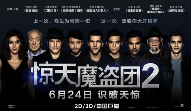 探索银幕魅力，2023年不容错过的最新电影推荐