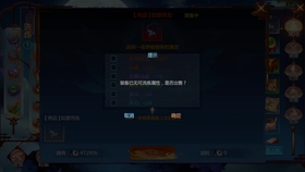 仙剑奇侠传四修改器，游戏世界的魔法棒