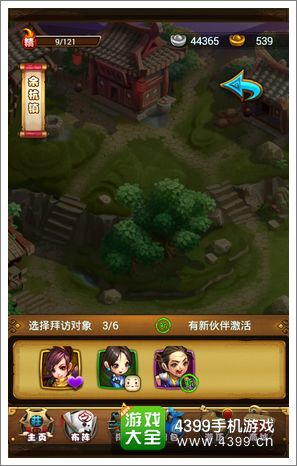 仙剑奇侠传4,支线任务的深度解析与情感体验 仙剑奇侠传4,支线任务的深度解析与情感体验