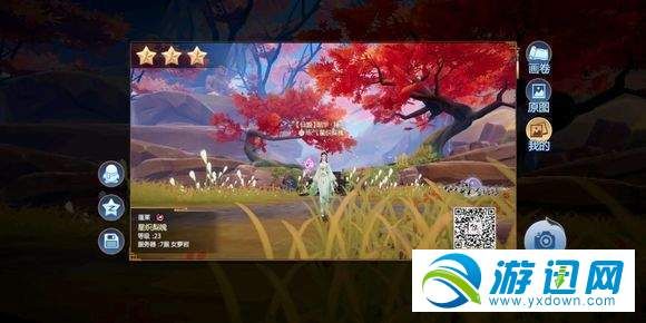 仙剑奇侠传4,支线任务的深度解析与情感体验 仙剑奇侠传4,支线任务的深度解析与情感体验