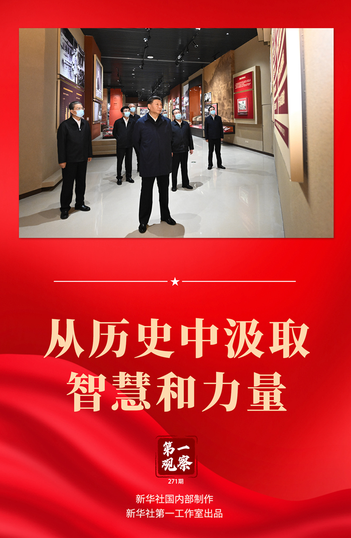 一站到底，知识的力量，智慧的较量