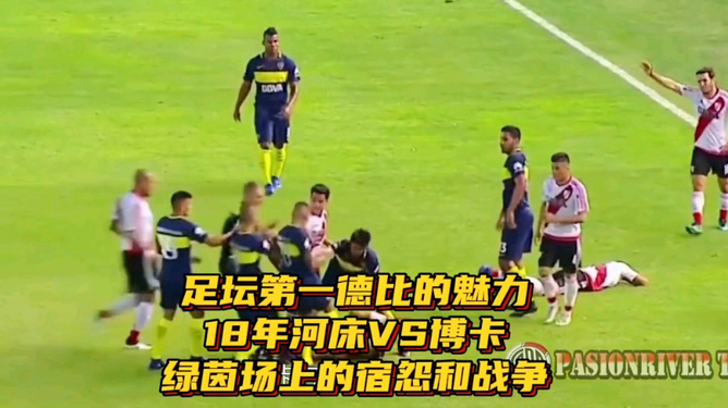 足球经理2011，绿茵场上的数字魔法师