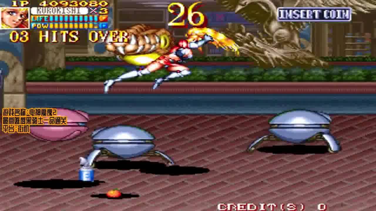 电神魔傀2，未来科技的魔法师，让生活更神奇