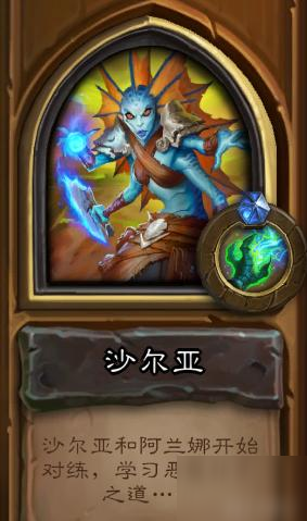 恶魔猎手，名字的力量与冒险之旅