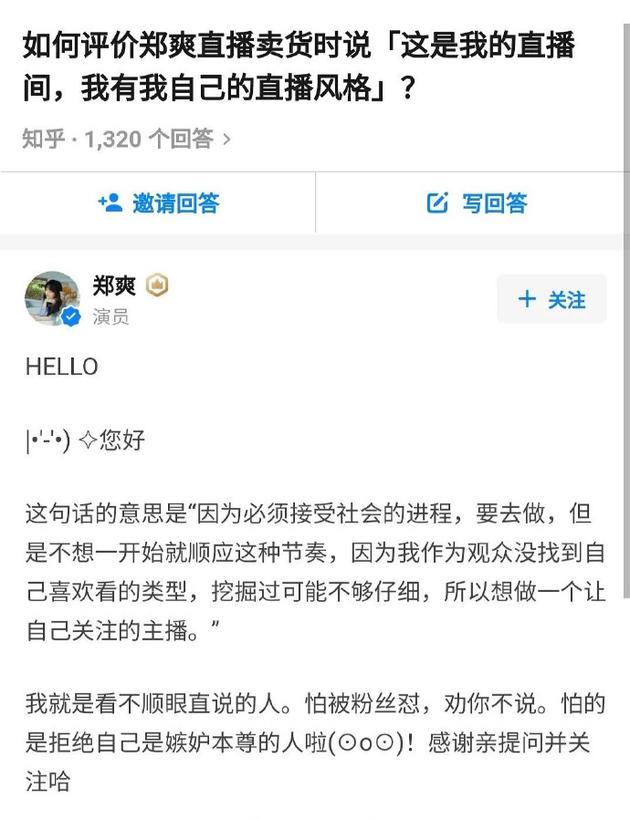 郑爽，从争议中走来，她的最新动态与未来展望