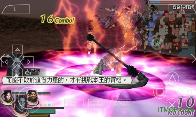 大蛇无双魔王再临,穿越时空的史诗级战斗体验 大蛇无双魔王再临,穿越时空的史诗级战斗体验