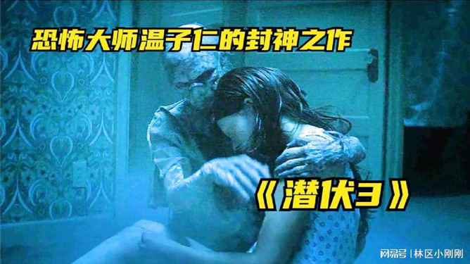 隐形的守护者,探索看不见的小孩的秘密世界 隐形的守护者,探索看不见的小孩的秘密世界