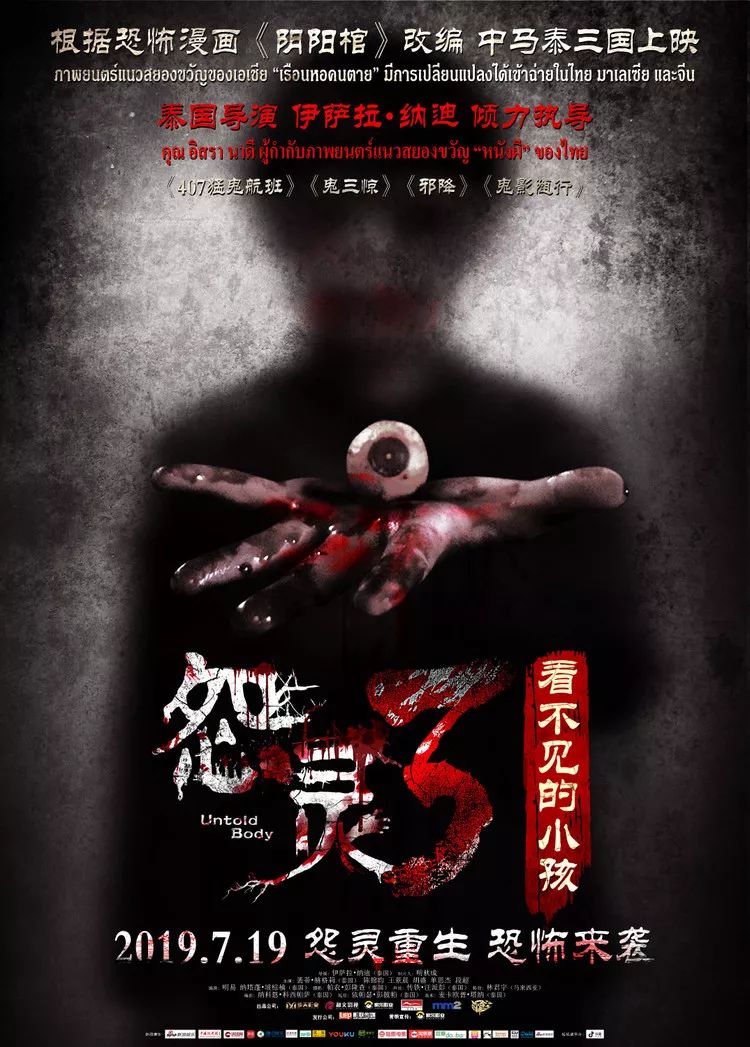 隐形的守护者,探索看不见的小孩的秘密世界 隐形的守护者,探索看不见的小孩的秘密世界