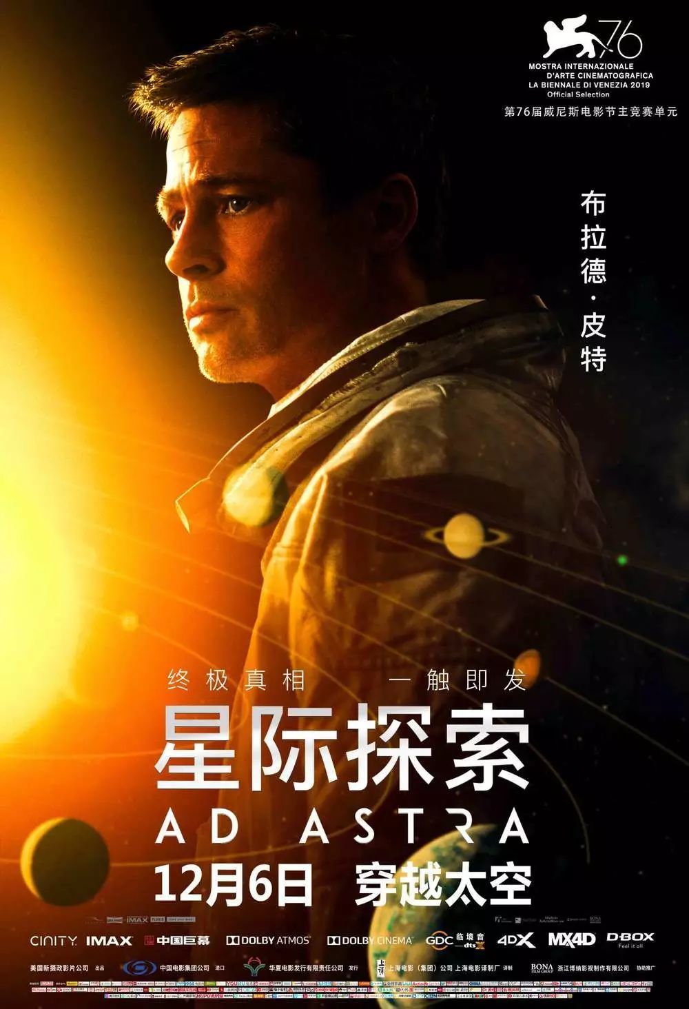 探索光影世界,2023年不容错过的最新电影推荐 探索光影世界,2023年不容错过的最新电影推荐