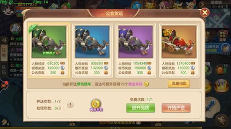 大话西游2答题器,游戏世界的智囊团 大话西游2答题器,游戏世界的智囊团