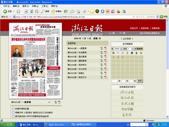 数字化阅读革命,电脑读书软件如何改变我们的阅读习惯 数字化阅读革命,电脑读书软件如何改变我们的阅读习惯