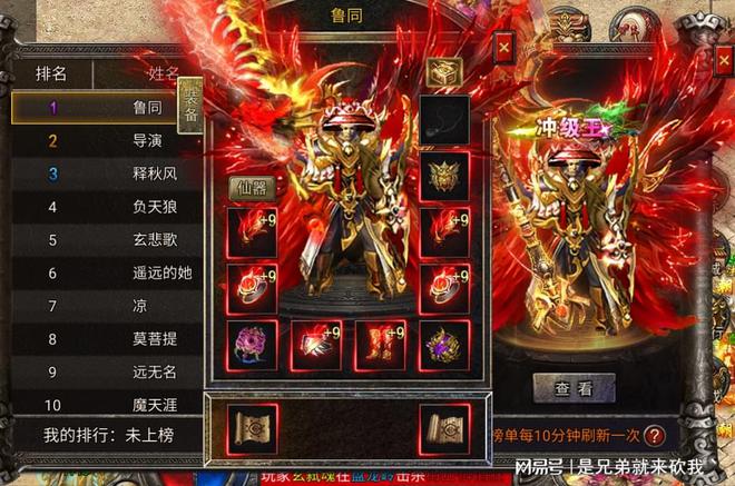 美杜莎的完美装备指南，打造最强ADC