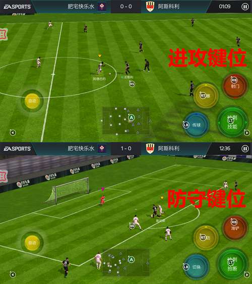 足球经理2011，绿茵场上的策略大师