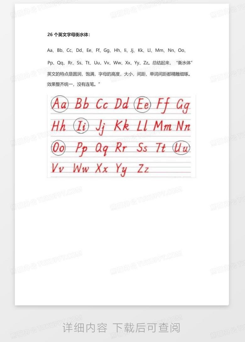探索字母拼音的奥秘,语言学习的基石 探索字母拼音的奥秘,语言学习的基石