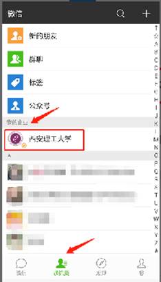 微信界面皮肤设置指南，个性化你的聊天体验