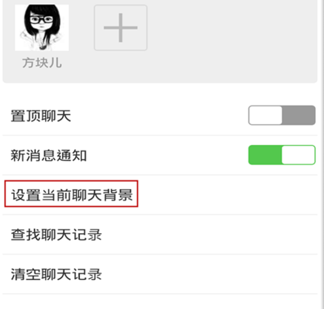 微信界面皮肤设置指南，个性化你的聊天体验