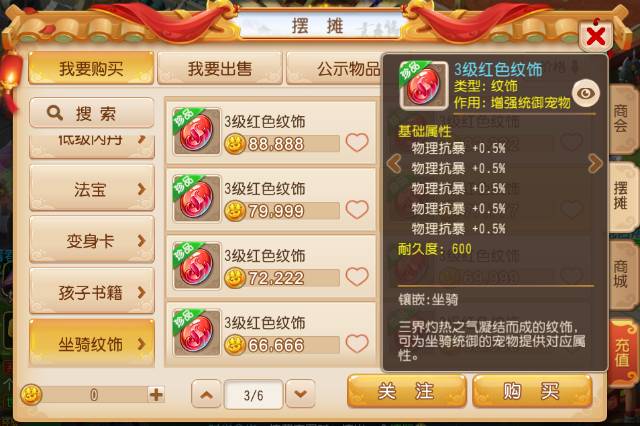 手游热门排行榜，你的游戏选择指南