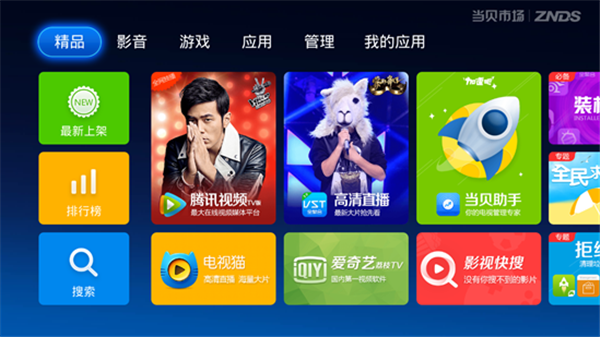 探索手机看电视软件，随时随地享受视听盛宴