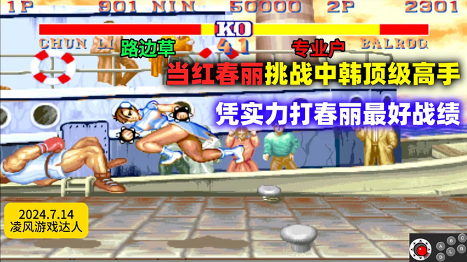街头霸王春丽传,力量与智慧的融合 街头霸王春丽传,力量与智慧的融合