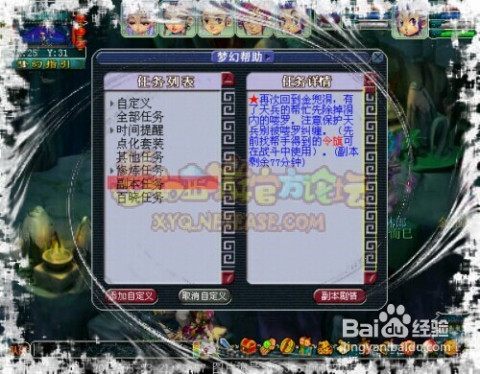 梦幻西游金兜洞副本，策略与技巧全解析