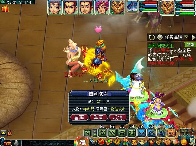 梦幻西游金兜洞副本，策略与技巧全解析