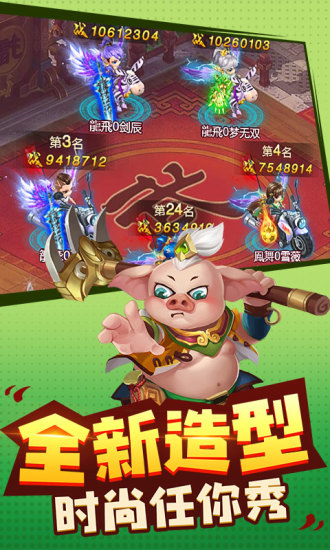 探索虚拟世界，造梦西游3挂机技巧与游戏乐趣