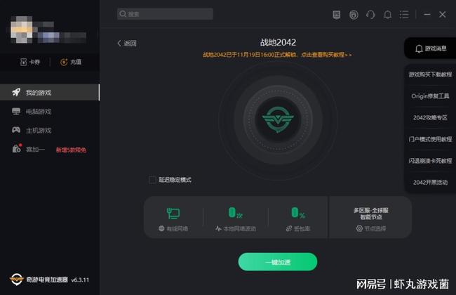爱奇艺闪退问题全解析，原因、解决方案与预防措施