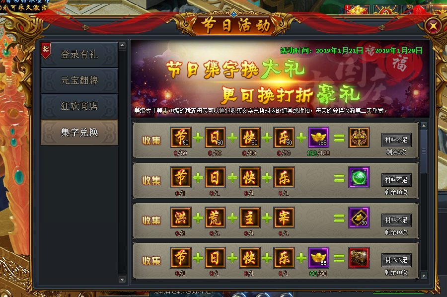 网页游戏开服时间表,你的游戏世界指南针 网页游戏开服时间表,你的游戏世界指南针