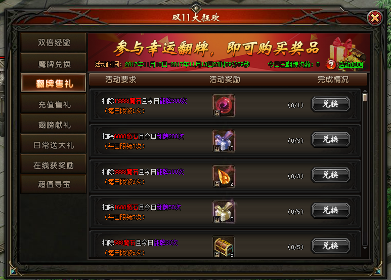 网页游戏开服时间表,你的游戏世界指南针 网页游戏开服时间表,你的游戏世界指南针