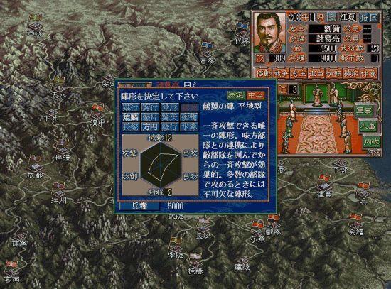 三国志7威力加强版,历史策略游戏的巅峰之作 三国志7威力加强版,历史策略游戏的巅峰之作