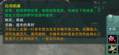 剑网三，遗失的美好—探索游戏中的隐藏魅力