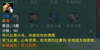 剑网三，遗失的美好—探索游戏中的隐藏魅力