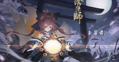玉藻前御魂,阴阳师中的神秘力量与策略运用 玉藻前御魂,阴阳师中的神秘力量与策略运用