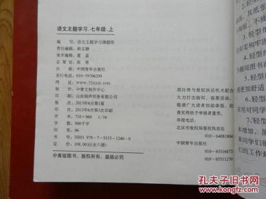 人生的乐章，探索人的一生啊是什么歌的奥秘