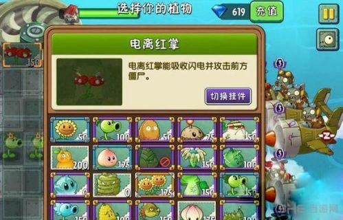 植物大战僵尸,通关存档的奥秘与策略指南 植物大战僵尸,通关存档的奥秘与策略指南