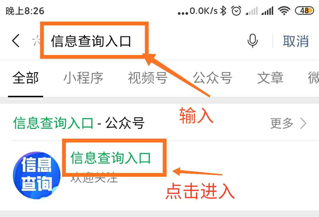 智慧团建手机登录入口，便捷管理，高效团建