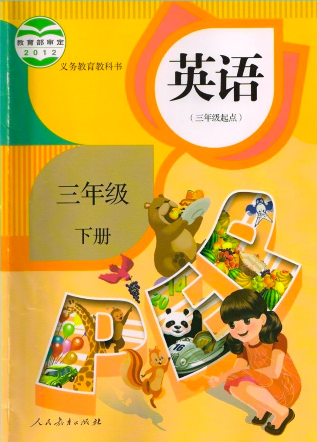 探索番茄的英文世界,从语言到餐桌的旅程 探索番茄的英文世界,从语言到餐桌的旅程