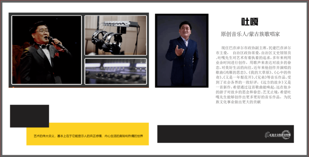 探索最佳录歌软件，打造你的音乐工作室