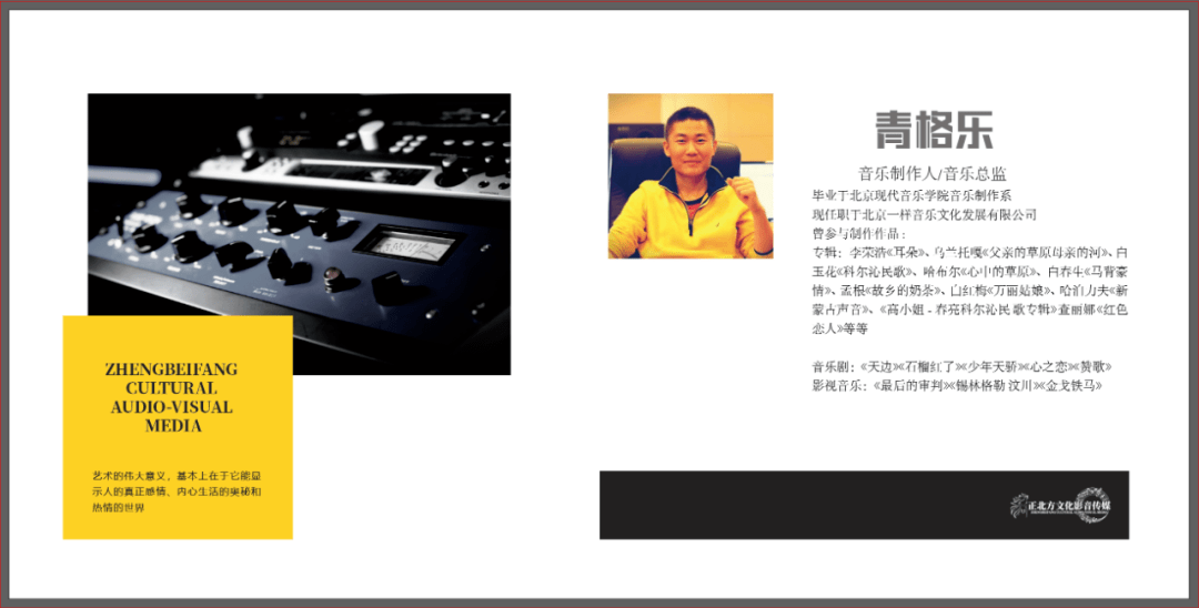 探索最佳录歌软件，打造你的音乐工作室