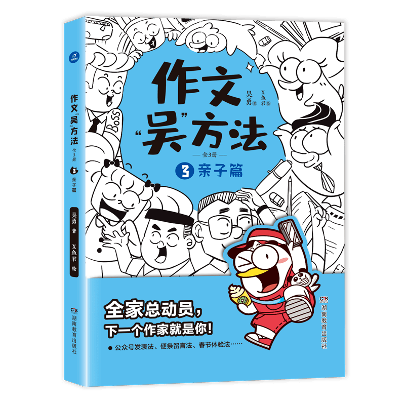 割绳子，轻松掌握的高分攻略与技巧