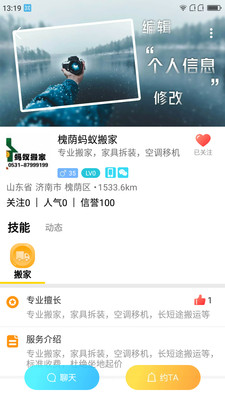 爱奇艺闪退,一键解决,享受不间断的观影乐趣 爱奇艺闪退,一键解决,享受不间断的观影乐趣
