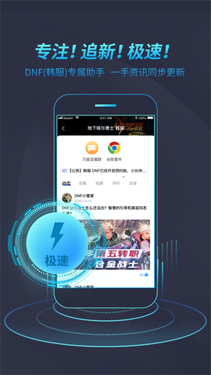 爱奇艺闪退,一键解决,享受不间断的观影乐趣 爱奇艺闪退,一键解决,享受不间断的观影乐趣