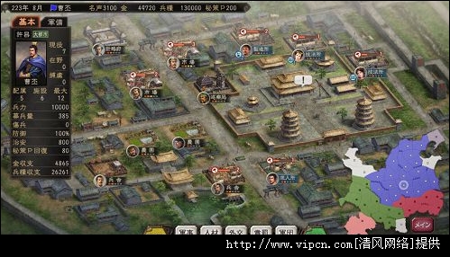 三国志7威力加强版，历史策略游戏的巅峰之作