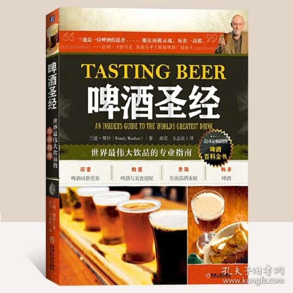 荣耀堡烈酒，探索其历史、酿造工艺及品鉴指南