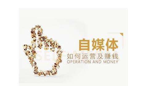 第105天,自媒体作者的坚持与挑战 第105天,自媒体作者的坚持与挑战