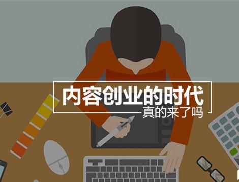 第105天,自媒体作者的坚持与挑战 第105天,自媒体作者的坚持与挑战
